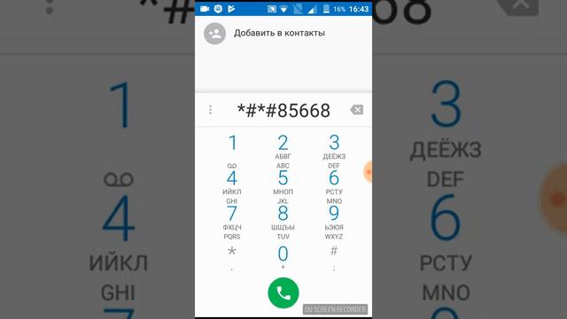 Секретный настройки вк смотреть онлайн
