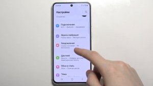 Как выйти из простого режима Samsung Galaxy S21 FE