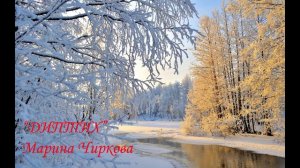 Диптих