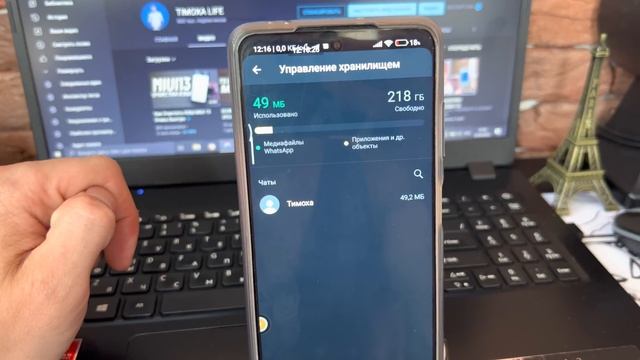 Как Почистить WhatsApp и Освободить Кучу Места на Своем телефоне ? От 1 до 10 Гигабайт Гарантирован