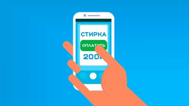 Как сделать платной стиральную машинку. Ландромат ( модуль Сам Стирай)