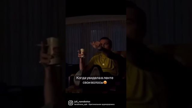 Блестящие волосы? Да!#кератиновоевыпрямлениеволос
