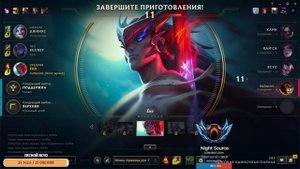 ИГРАЕМ НА ЗАКАЗНЫХ ЧЕМПИОНАХ + РОЗЫГРЫШ СКИНОВ | Лига легенд стрим | League of Legends стрим