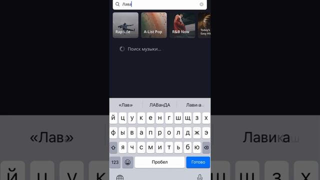 Как добавить музыку в сторис инстаграма. How to add the story with music смотреть онлайн