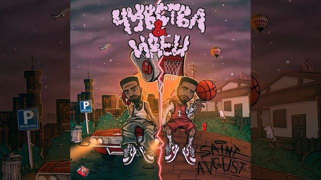 Интро смотреть онлайн