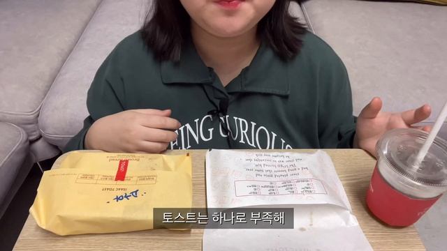 SUB) 먹방브이로그 | 하루한끼 진심으로 먹기 | 삼겹살, 된장찌개, 이삭토스트, 두찜 묵은지 찜닭, 명랑핫도그, 까르보불닭볶음면