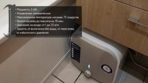 Электрический водонагреватель Electrolux EWH 10 Q-bic