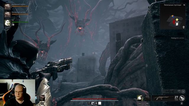 Remnant 2: Прохождение, Мир корня, Часть 32