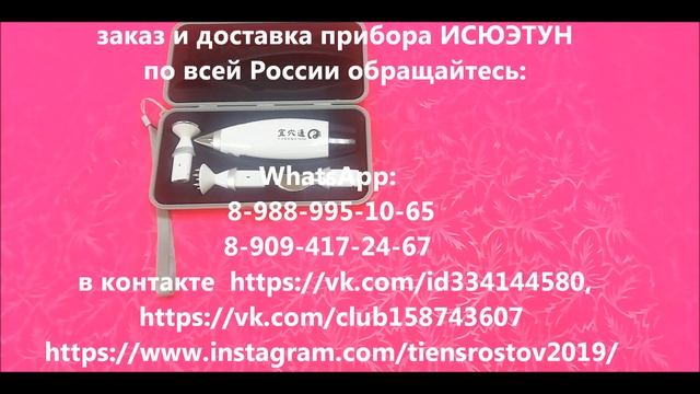 если утренняя тошнота (секрет исюэтуна)