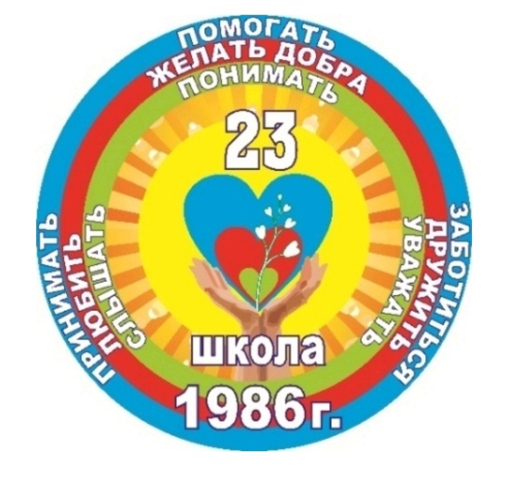 Репетиция На Новый 2023 год в МБОУ ОШ 23 2022 г.