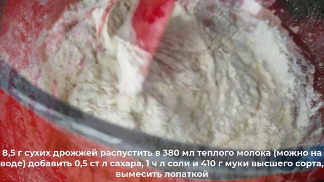 Не прикасаясь к тесту руками. Вкусный хлеб без заморочек смотреть онлайн