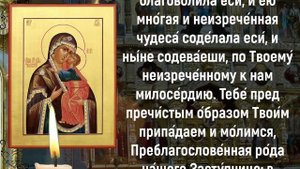Толгской иконы Божией Матери, церковный праздник 21 августа