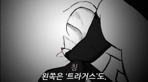 주인, 피어싱 뚫어줄게 │칭&핀 │개남 Vlog │ANIMATED ASMR│piercing asmr role play