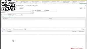 Назначение надбавок и доплат в ЗУП 3.1 (видеоуроки 1С ЗУП 8.3)