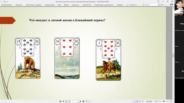 Особенности карты Медведь