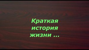 Мой путь домой ........ из Латвии в Россию