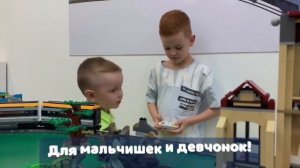 Занятия «StarBricks» не похожи ни на какие другие!