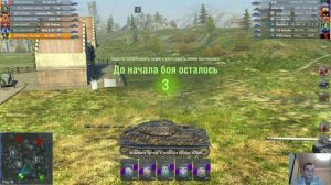 Объект 252у или ИС-3 Защитник  стоит ли брать в 2022 ?