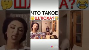 Ган 13 что такое ш**ха