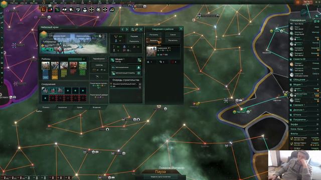 Прохожу Stellaris часть #14 (15.04.2023) смотреть онлайн
