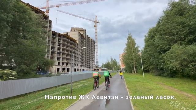 ЖК Левитан. Девяткино. Мурино. Санкт-Петербург.