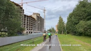 ЖК Левитан. Девяткино. Мурино. Санкт-Петербург.