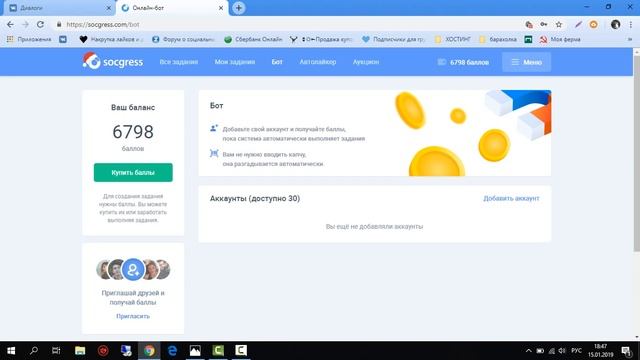 КАК НАКРУТИТЬ  ЛАЙКИ ВКОНТАКТЕ   РЕПОСТЫ КОММЕНТАРИЯ БЕСПЛАТНО ТОПОВЫЙ СПОСОБ 2019