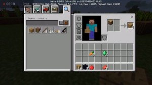 Приветы на канале сегодня он показывал Minecraft версии 1.2.0.v #1 первый день майнкрафте