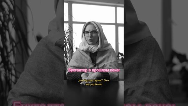 А ваш ресторан уже перешел на электронный документооборот? смотреть онлайн