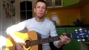 Канцлер Ги - Романс кардинала (гитара, кавер дд)