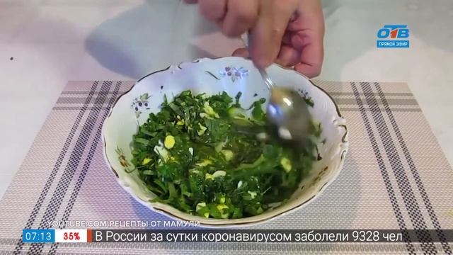 Вкусные истории – заливной пирог со щавелем