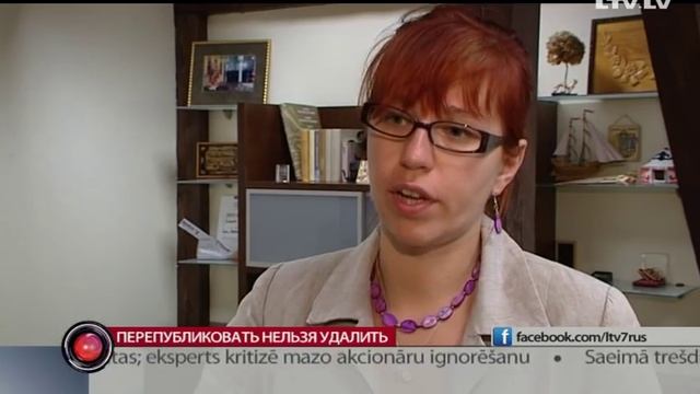 Перепубликовать нельзя удалить смотреть онлайн