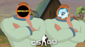 КВАНТУМЕЦ ПОДСТАВИЛ НАС В НОВОЙ БИТВЕ В НАПАРНИКИ CS:GO!