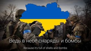 MoscowMapper - I didn't see the sky - Russian Song About the Life Of Ukrainian Soldiers