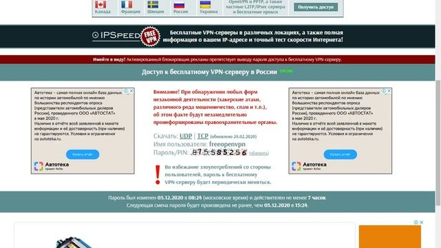 Решение проблемы в RDO!Решение ошибки 0x99380000!! смотреть онлайн