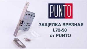 ВРЕЗНАЯ ЗАЩЕЛКА L72-50 PUNTO | РАСПАКОВКА