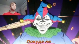 Пламенная бригада пожарных (Рэп) / Реакция на Anime Lamp & WarVoid