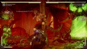 Mortal Kombat 11 скорпион против нуб сайбота + Фаталити