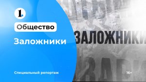 Заложники — о самой первой радиационной аварии в СССР
