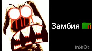 Ты живёшь в этой стран | Часть 2 @oguretsen