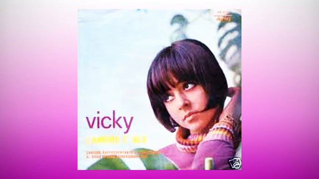 Vicky (Leandros) - Gib mir die Hand 1967 смотреть онлайн