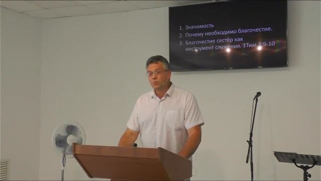 07.08.2022 г. Благочестие (часть 2) Кузьменко П. В. смотреть онлайн