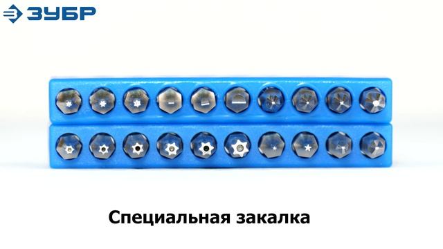 Набор для ремонта мобильных устройств "ЗУБР" арт.25648-H24