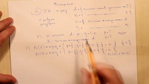 Дисперсия биномиального распределения. Ответы