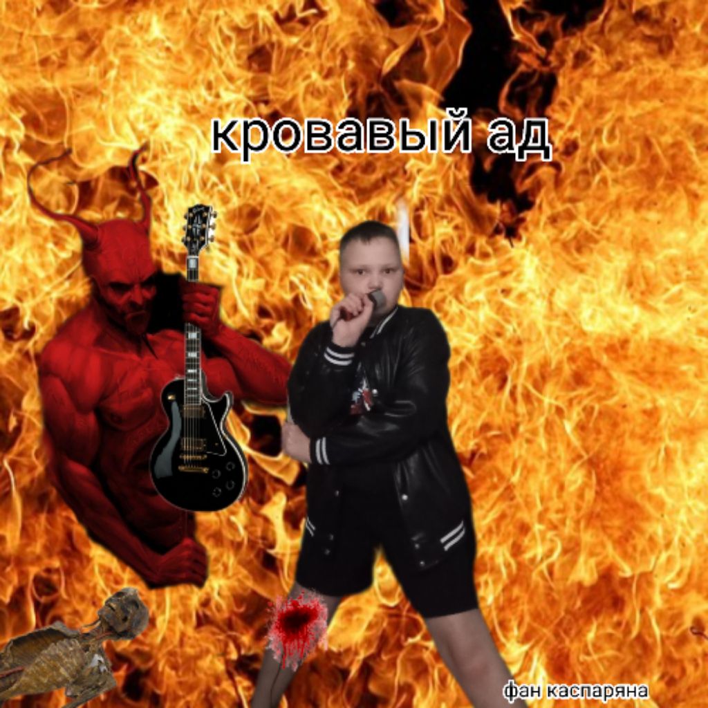 репа #2 смотреть онлайн