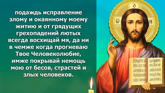 РАДИ БОГА НЕ ПРОПУСТИ ЭТУ МОЛИТВУ И ВСЕГДА МОЛИСЬ ЕЮ! Иисусова молитва. Православие