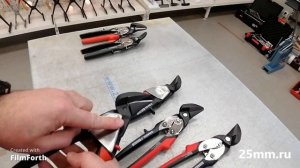 Сравнение ножниц по металлу Erdi Bessey D39ASS, D29ASS и D29BSS