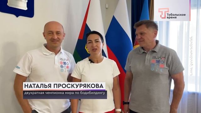 ТОБОЛЬСКИЙ МАРАФОН смотреть онлайн