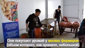 Что такое логистический центр?