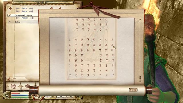 TES 4: Oblivion графика 2021 Bevilex & Reisen Abe's #18 СЛУЧАЙНЫЕ МИССИИ 5 смотреть онлайн